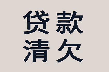 招商银行信用卡逾期6万，会面临牢狱之灾吗？